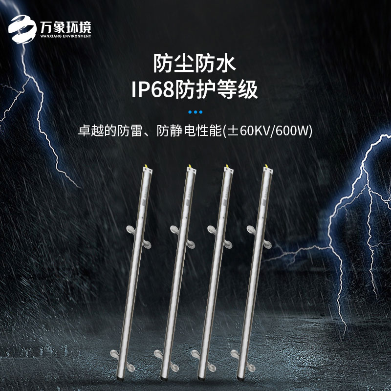 ??導輪式固定測斜儀——工程安全的新守護者