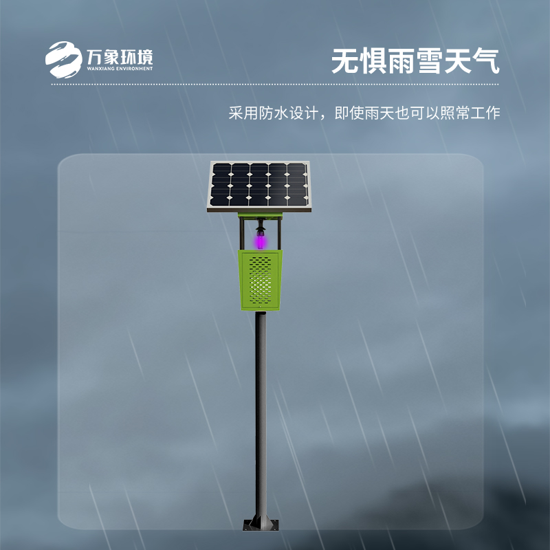 ??風吸式太陽能殺蟲燈，高標準農田建設少不了！
